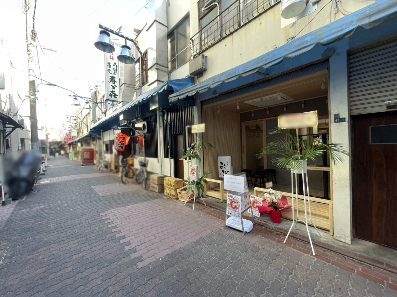 焼鳥居酒屋 おび 蒲田店