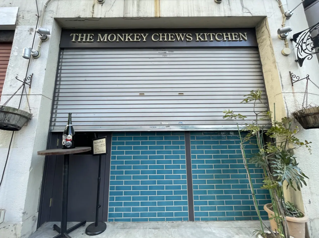 Themonkeychewskitchen（ザモンキーチューズキッチン）