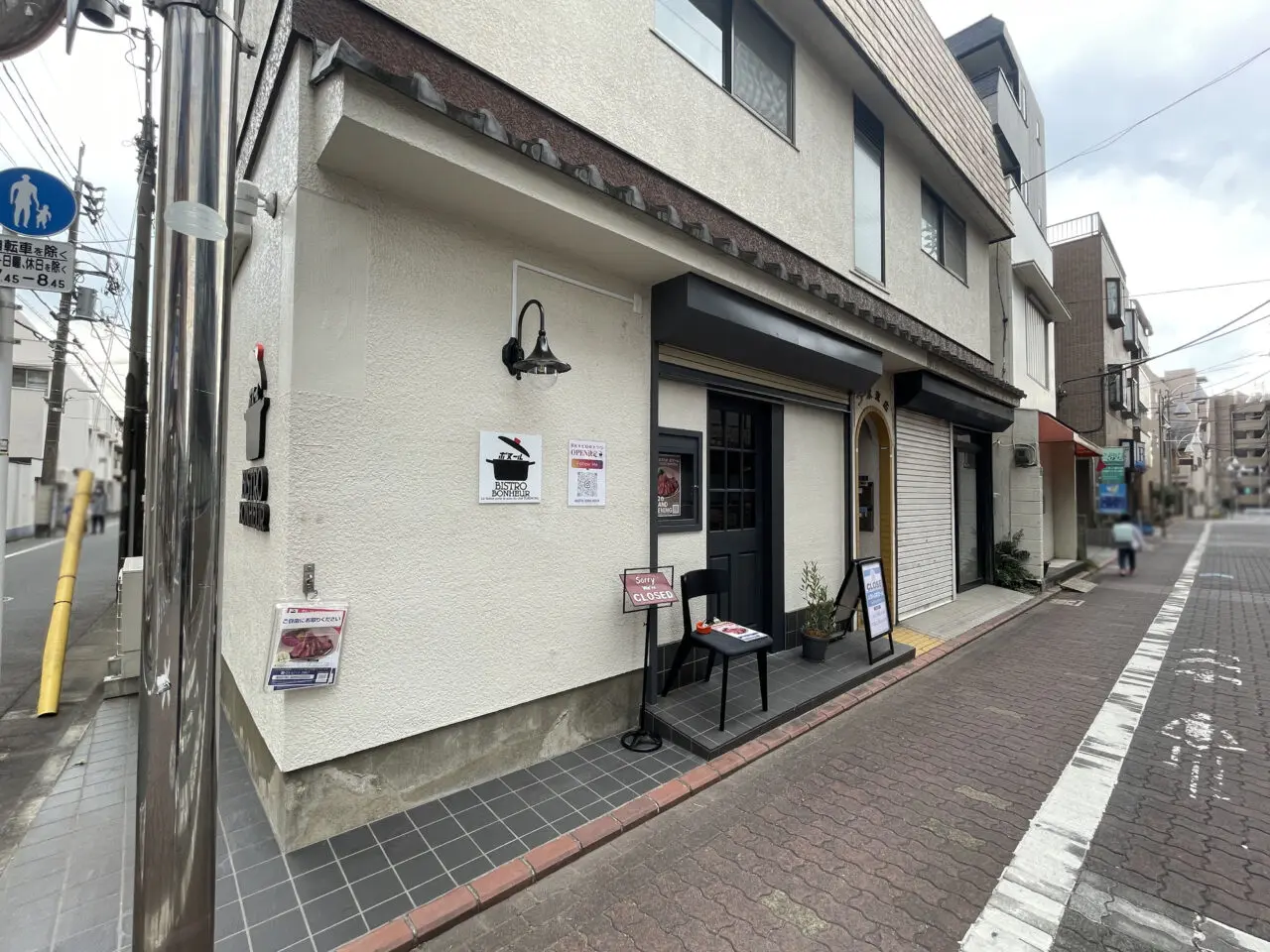 BISTRO BONHEUR（ビストロボヌール）