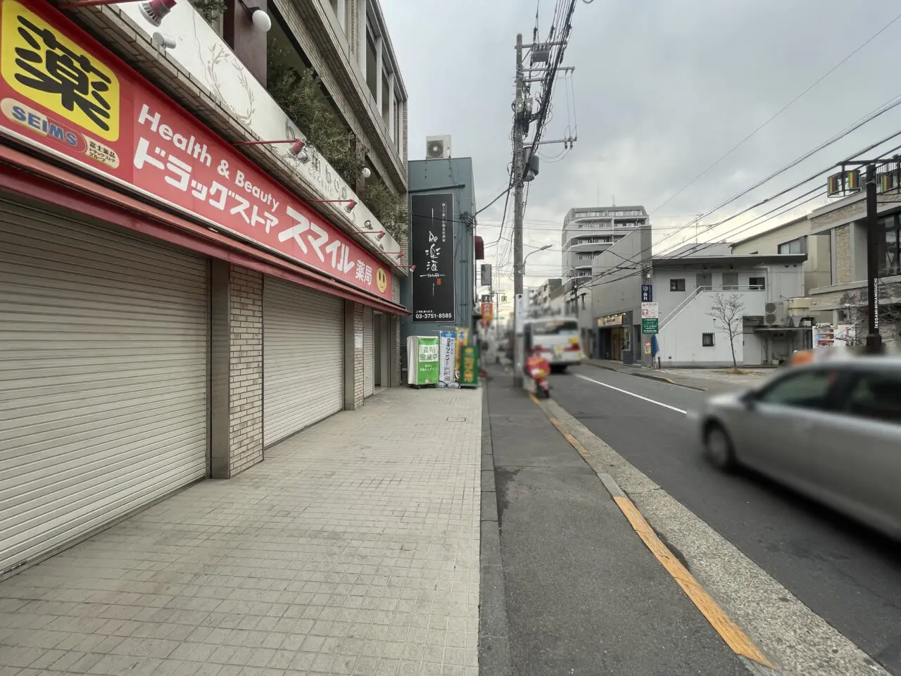 ドラッグストアスマイル 池上駅前店