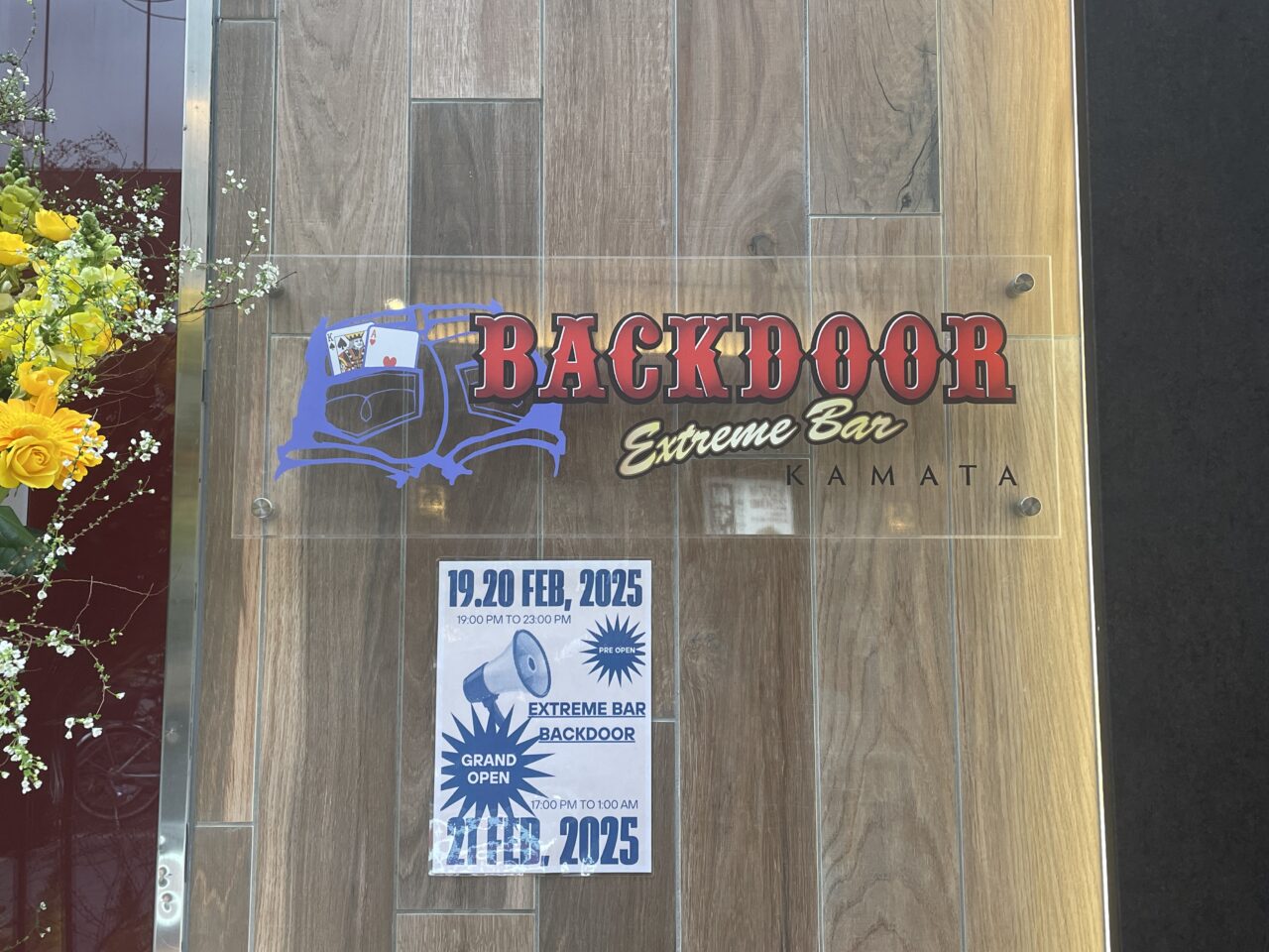 Extreme Bar BACKDOOR KAMATA店