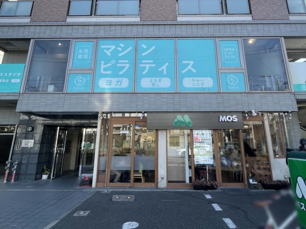 ソエル（SOELU） 梅屋敷店