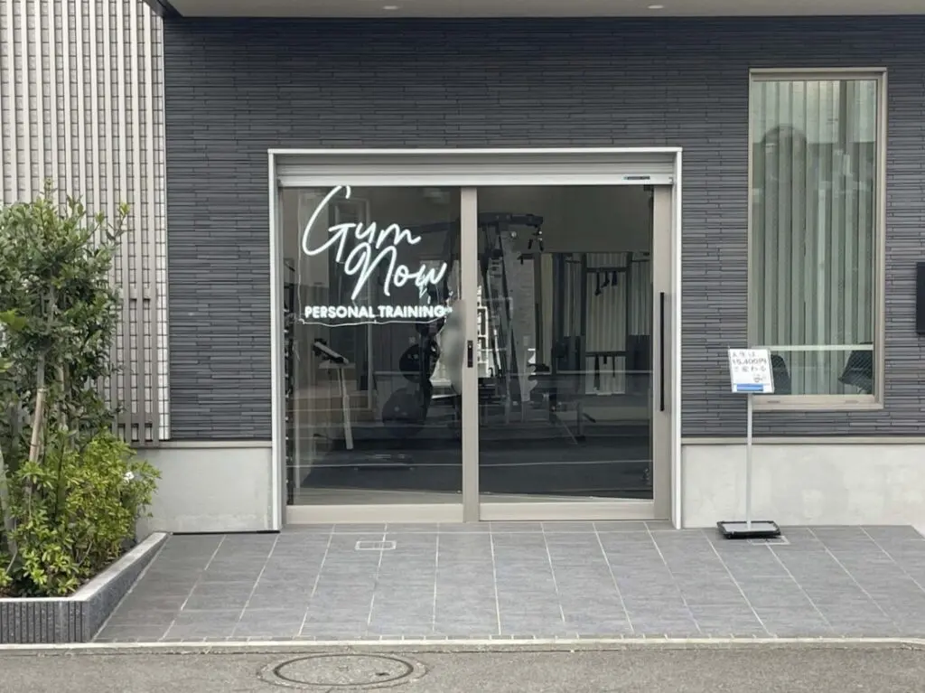 GYMNOW（ジムナウ） 池上店