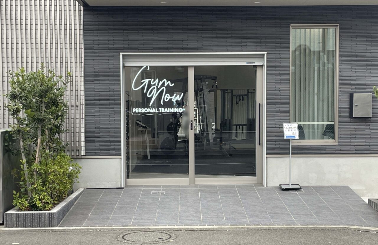 GYMNOW（ジムナウ） 池上店