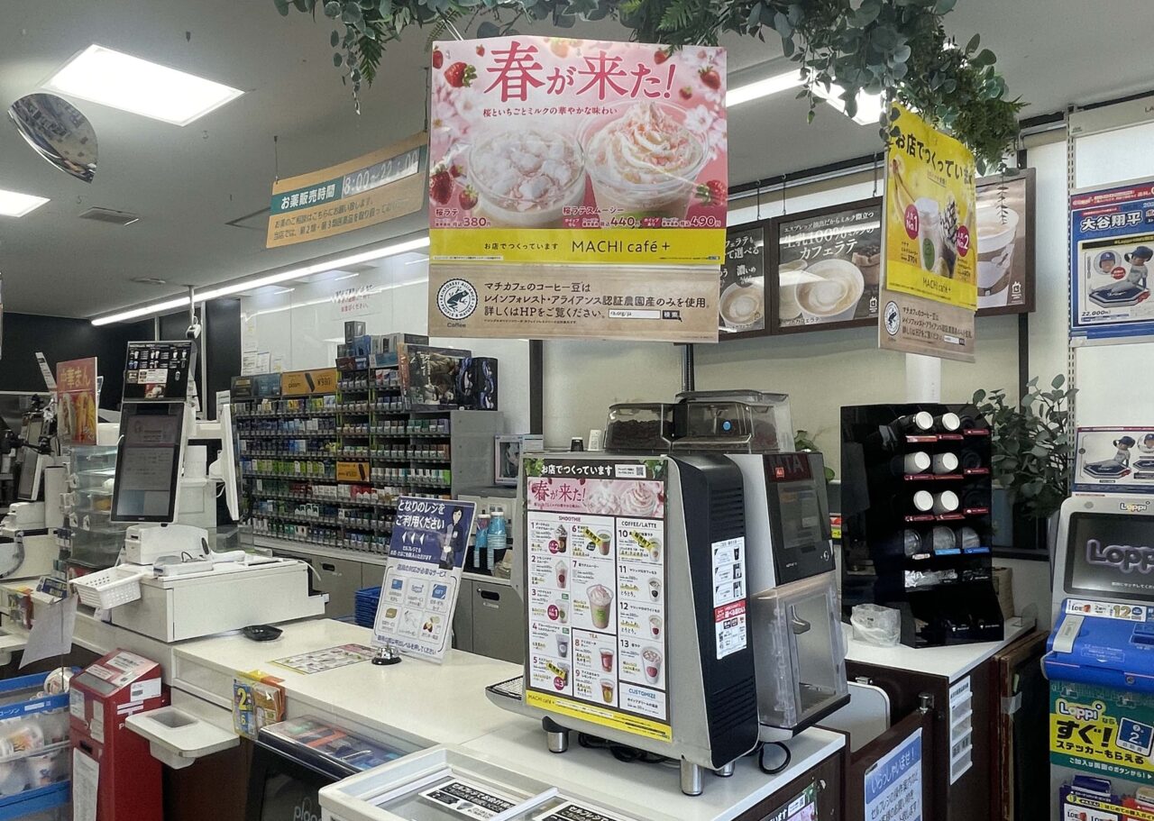 ローソン久が原一丁目店