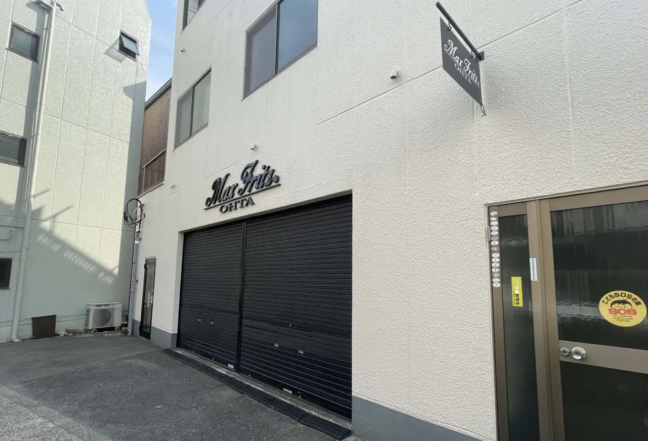 MaxFritz大田店