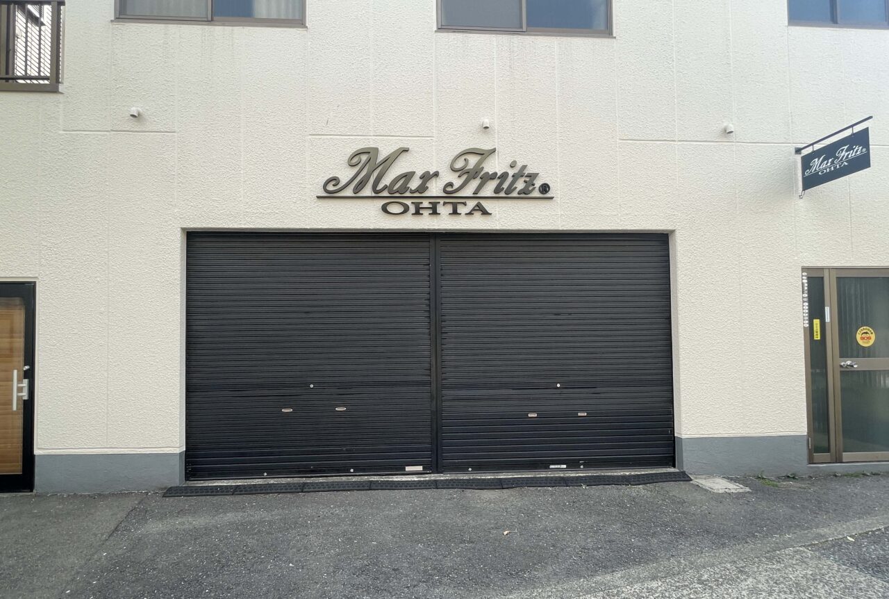 MaxFritz大田店