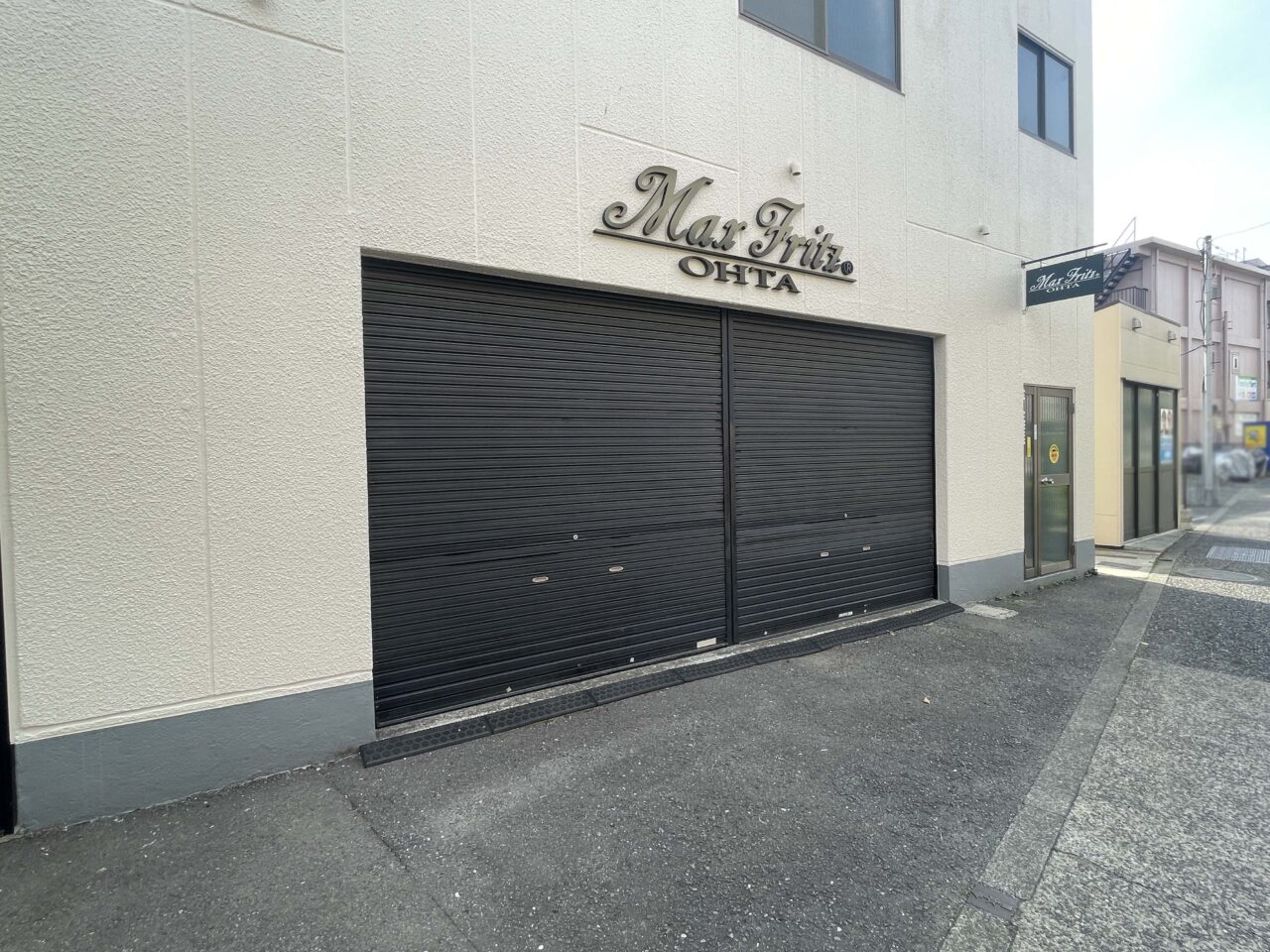 MaxFritz大田店