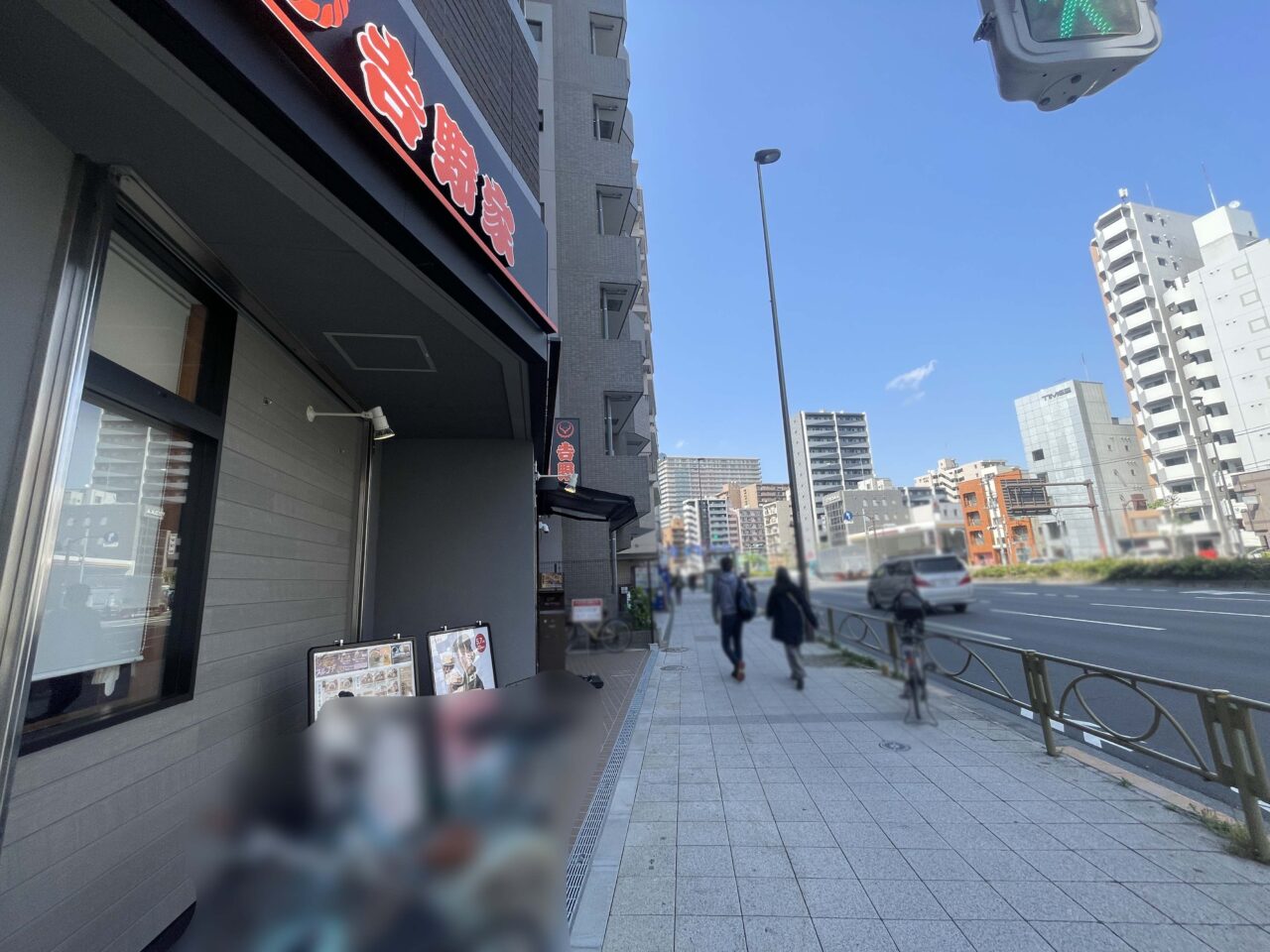 吉野家 平和島店