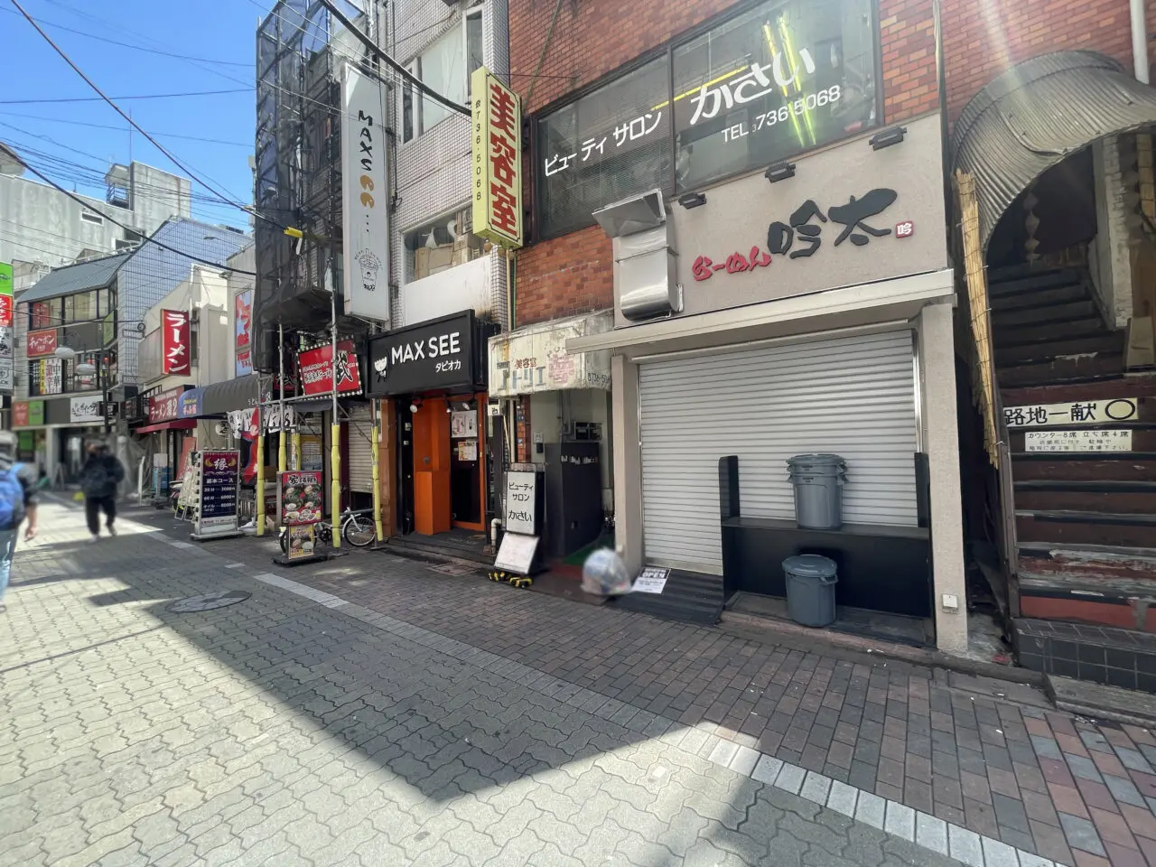 らーめん吟太