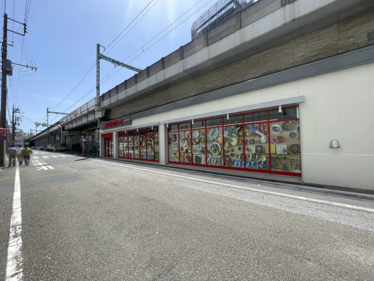 まいばすけっと大森海岸駅南店