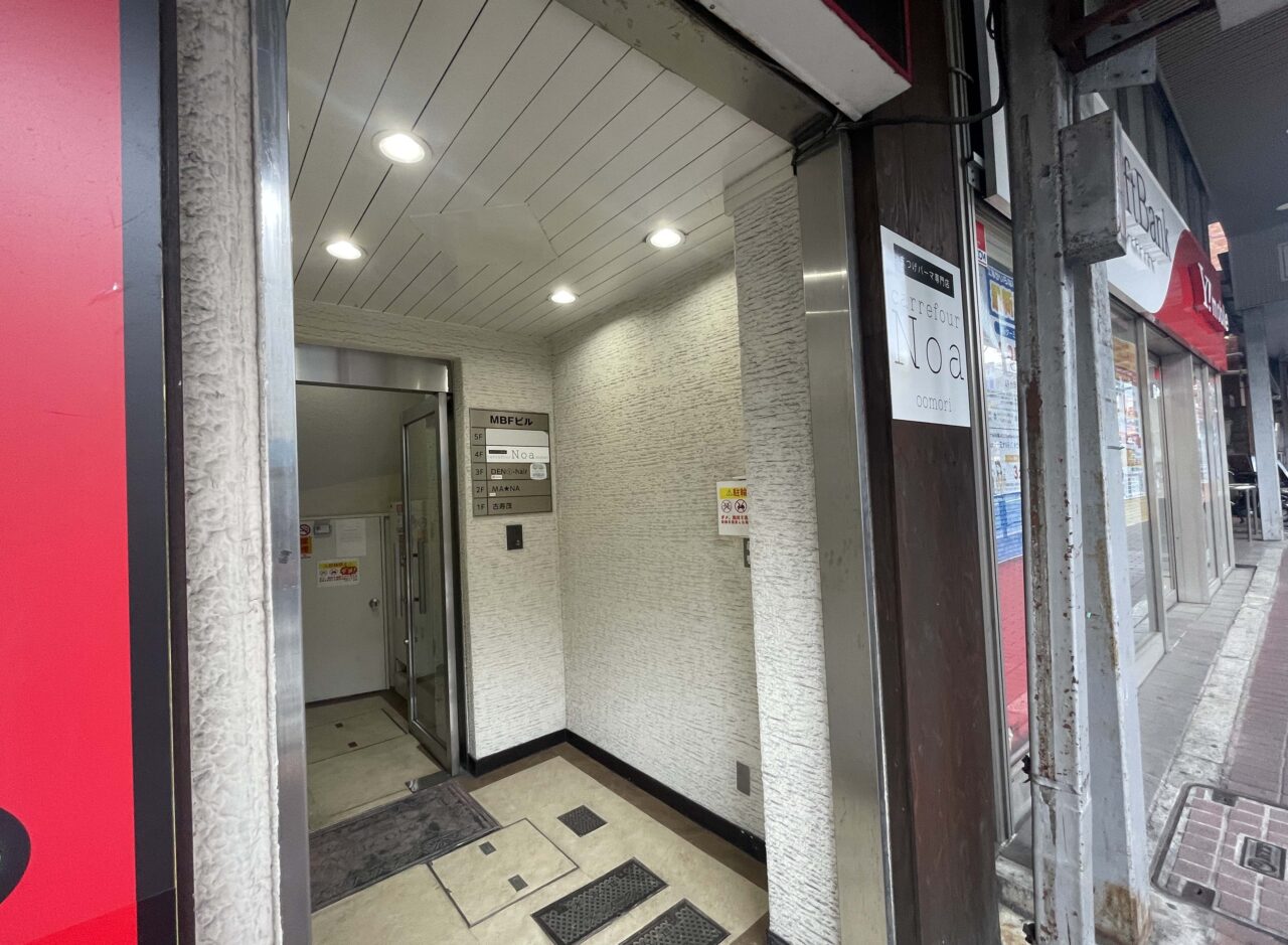 carrefourNoa大森店