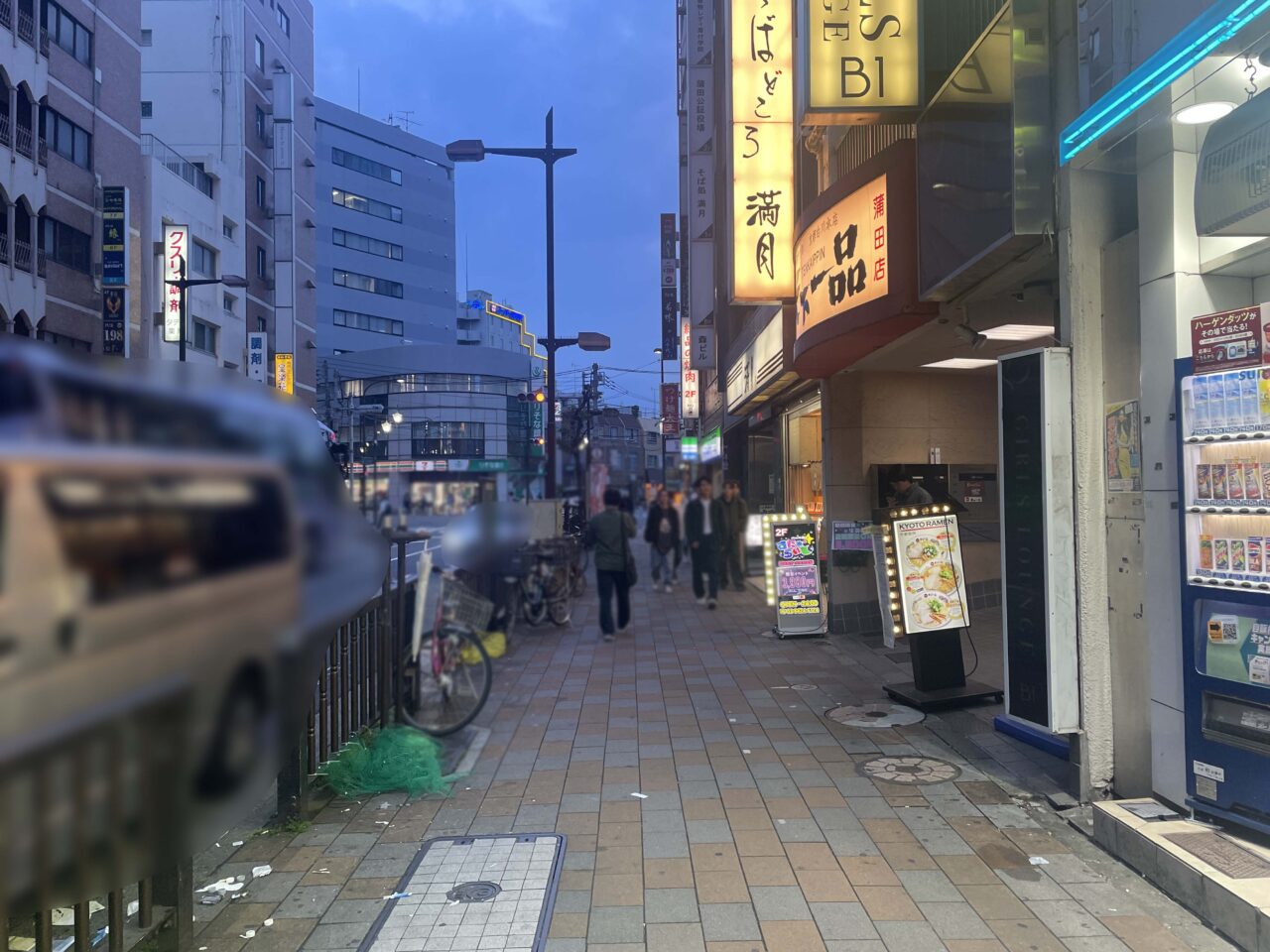 天下一品 蒲田店