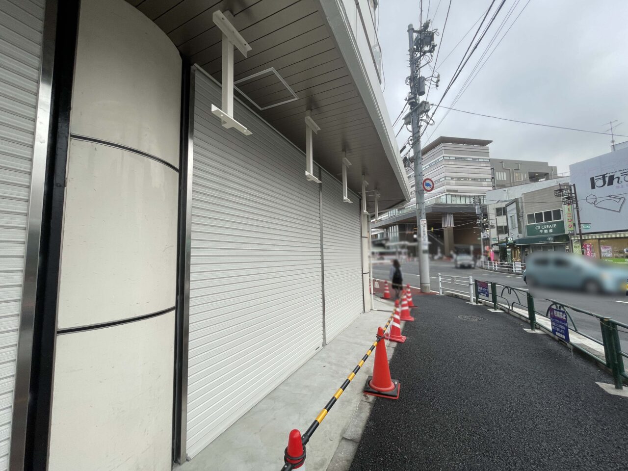 ドラッグセイムス（SEIMS）池上北口店
