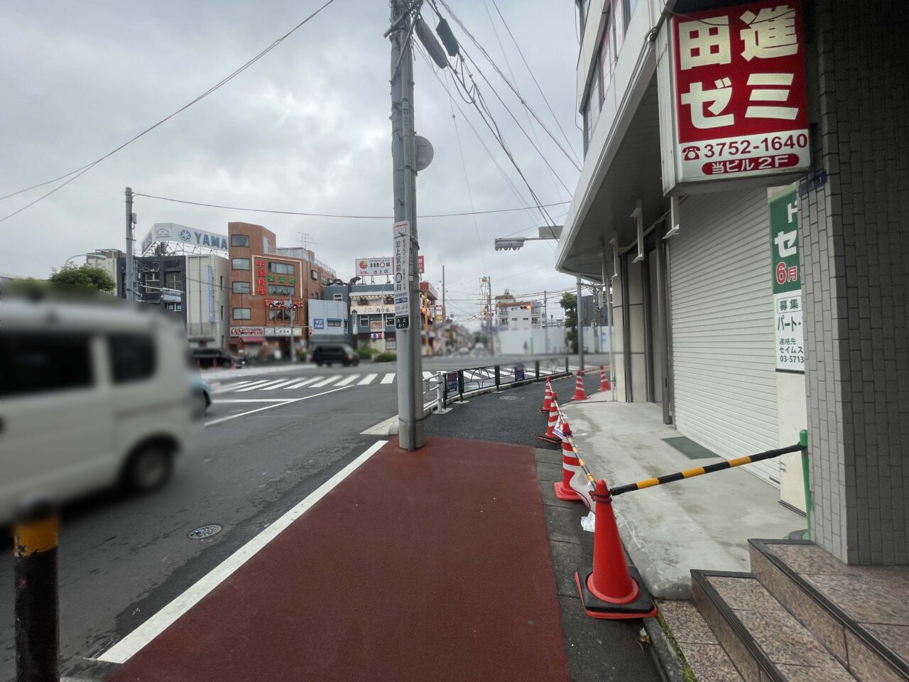ドラッグセイムス（SEIMS）池上北口店