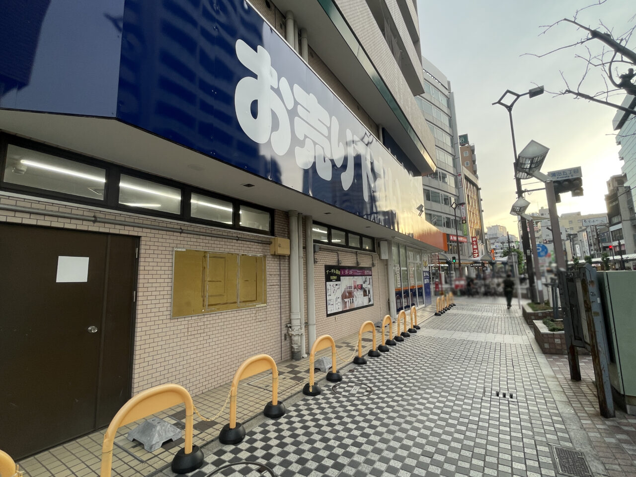 BOOKOFF JR蒲田駅東口店