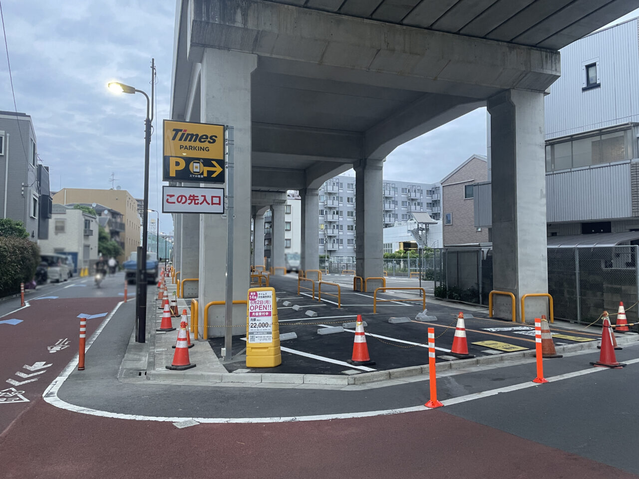 タイムズ京急雑色駅北