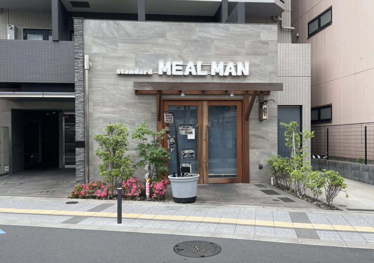 MEAL MAN