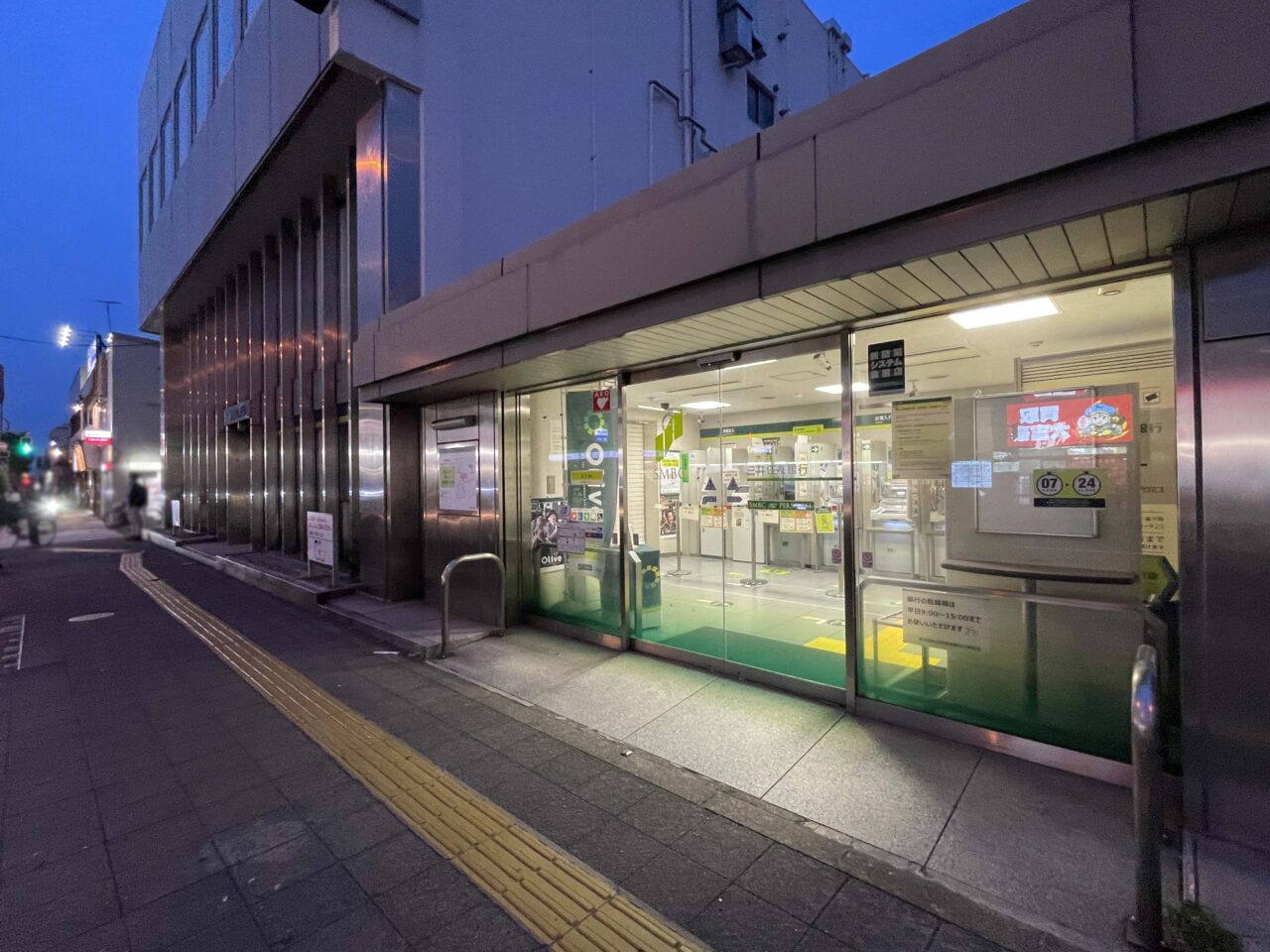 三井住友銀行六郷支店