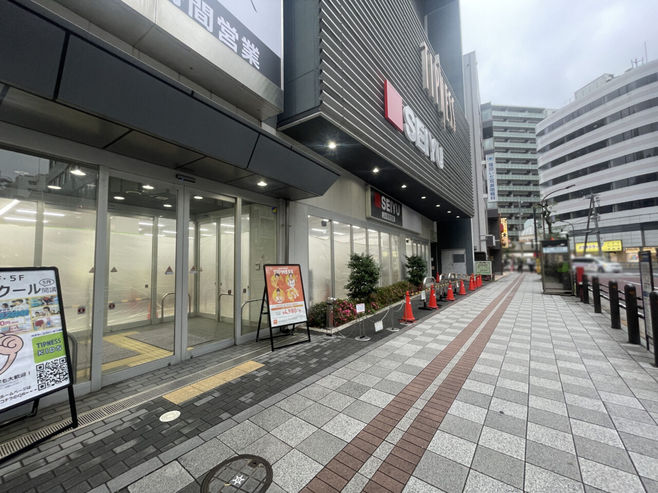 西友 蒲田中央店