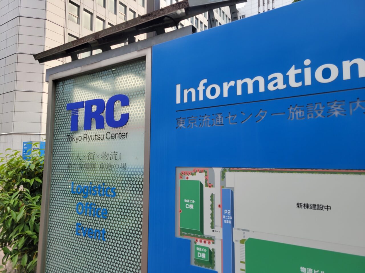 東京流通センター(TRC)第一展示場