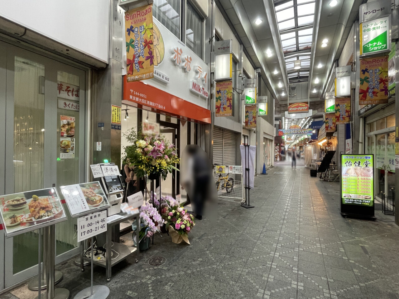 ボボ ティ