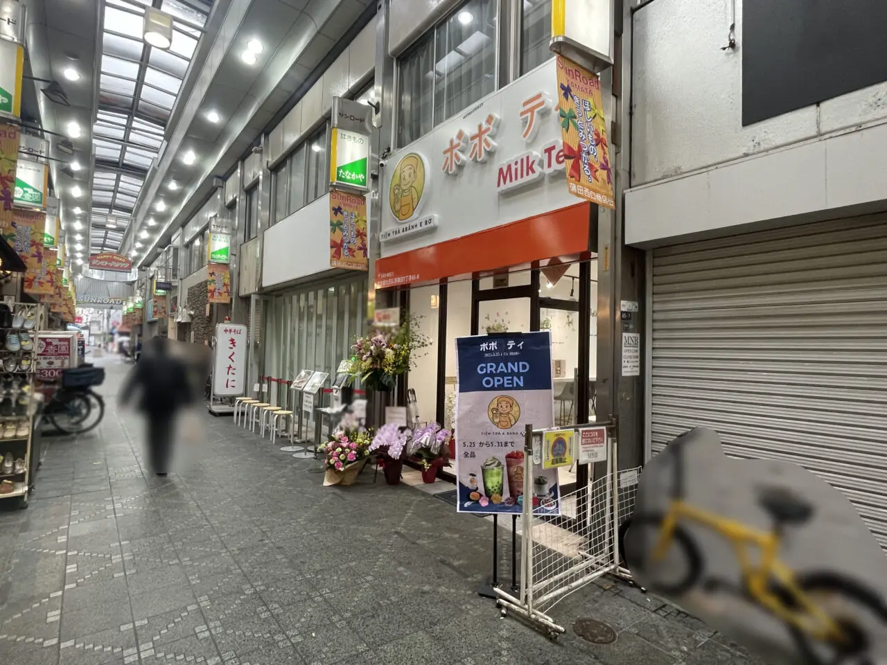 ボボ ティ