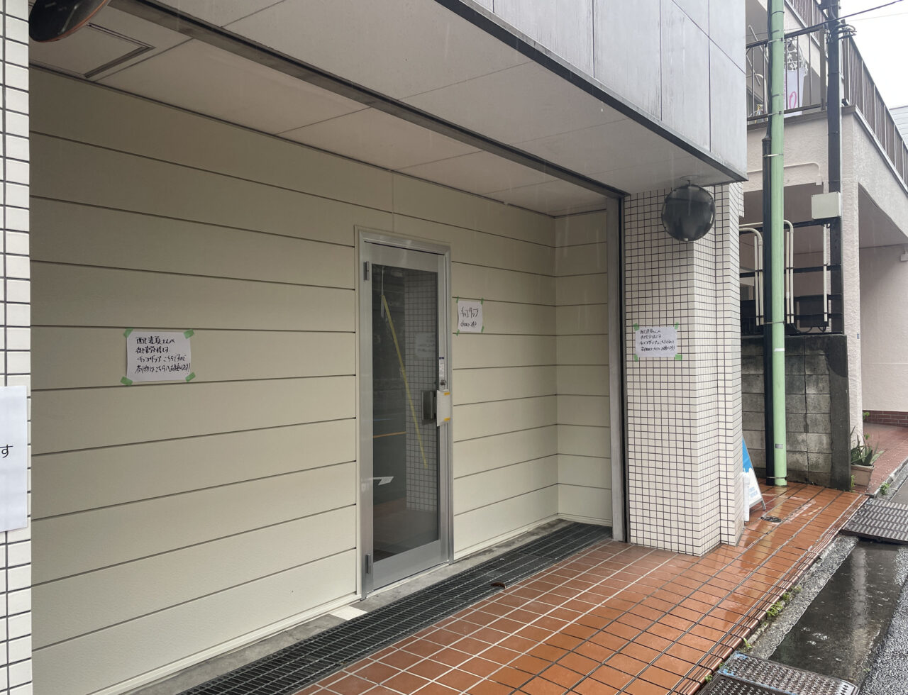 チョコザップ北千束三丁目店