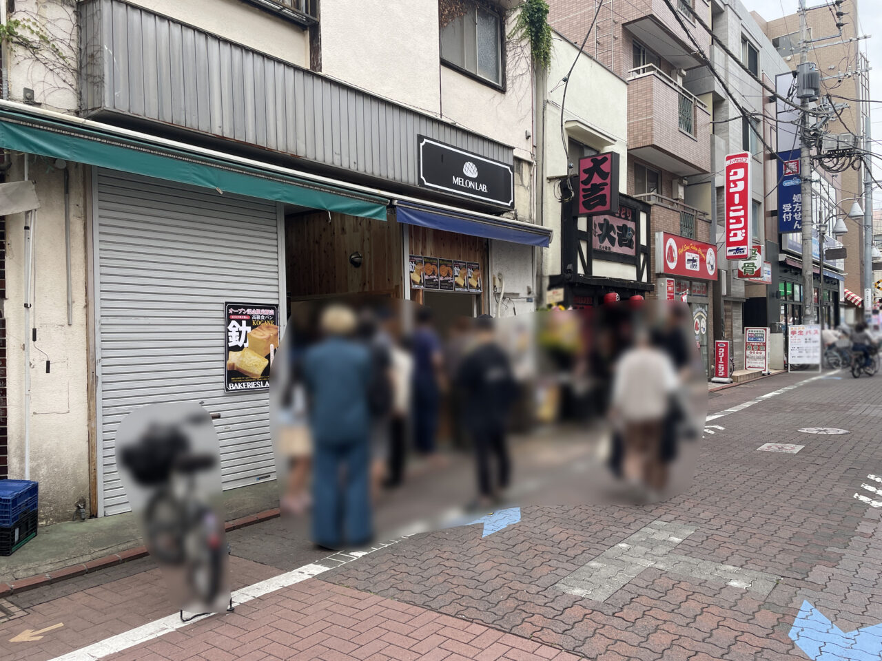 MELON LAB.久が原駅前店