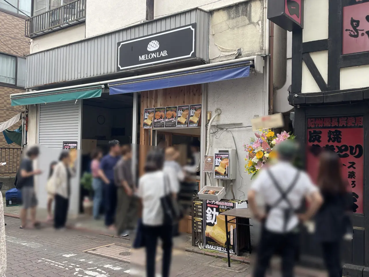 MELON LAB.久が原駅前店