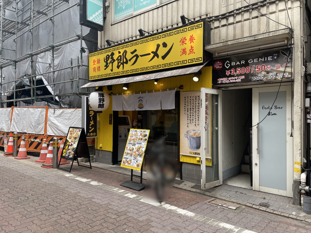 野郎ラーメン大森店 