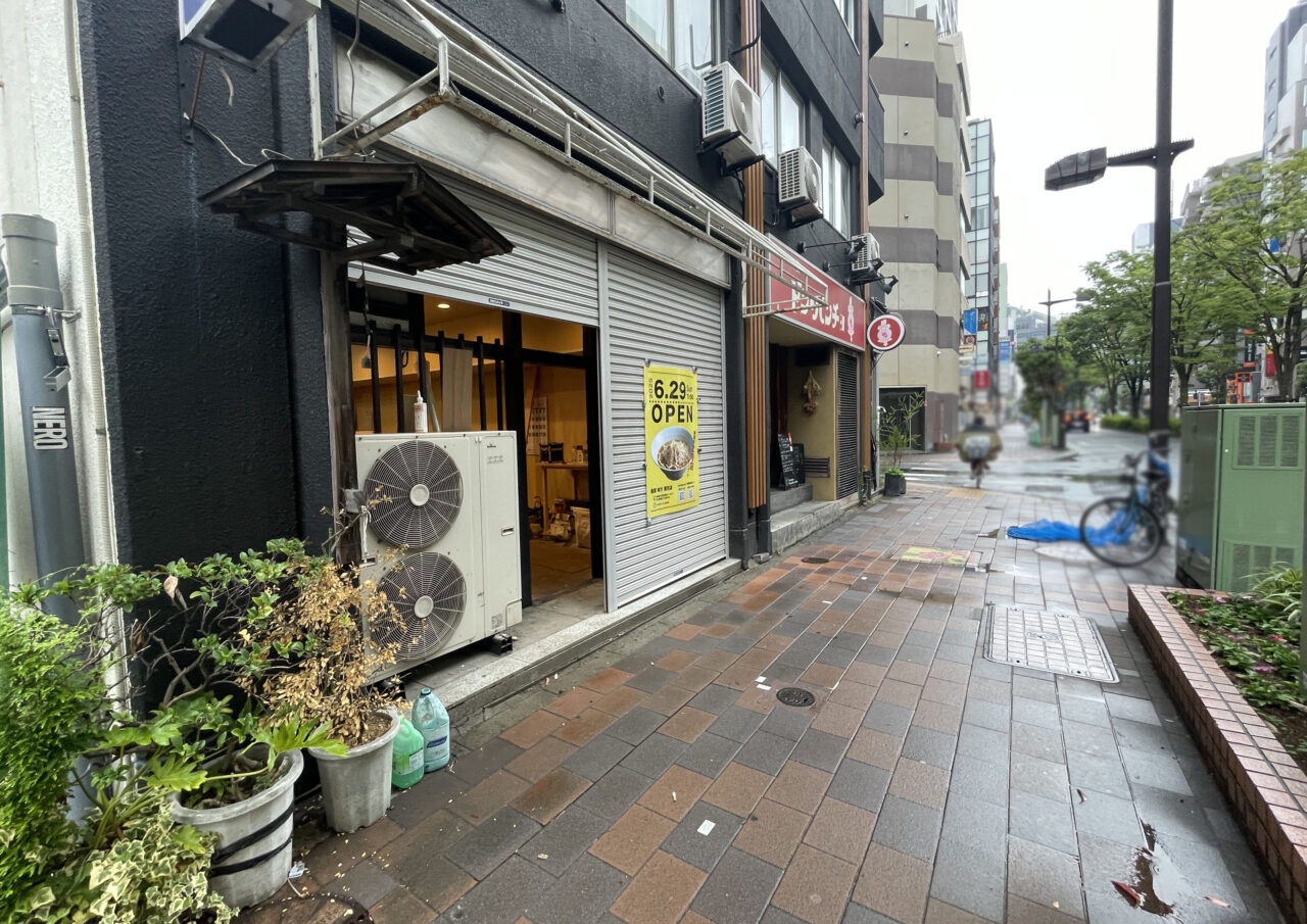 麺屋 味方 蒲田店