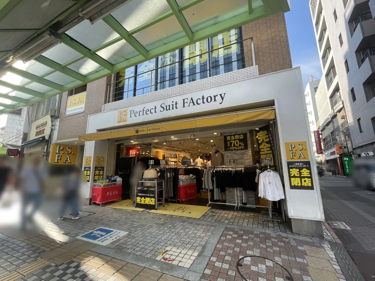 Perfect Suit FActory 蒲田東口店