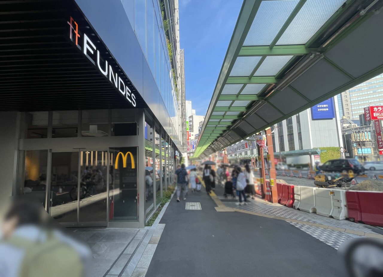 かまたレディースクリニック