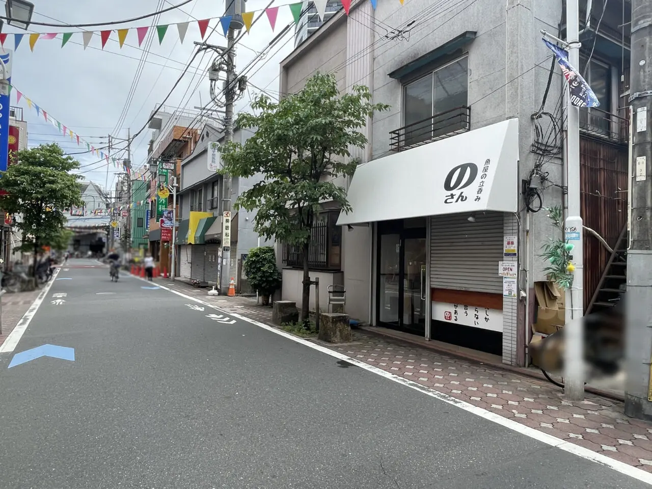 魚屋の立呑み屋 のさん