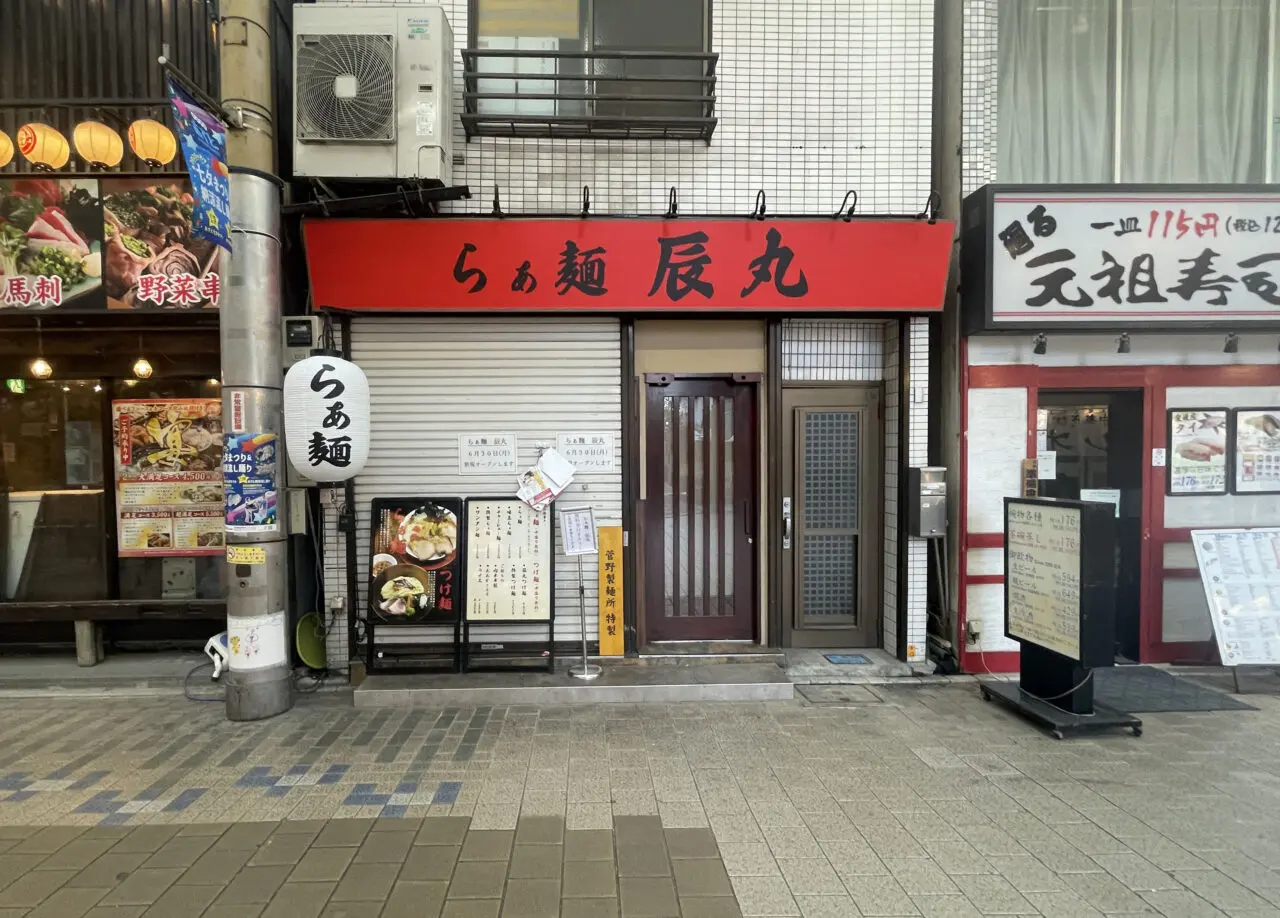 らぁ麺 辰丸