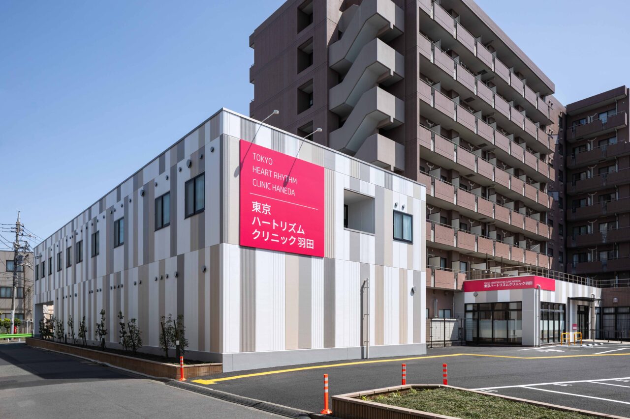 東京ハートリズムクリニック 羽田