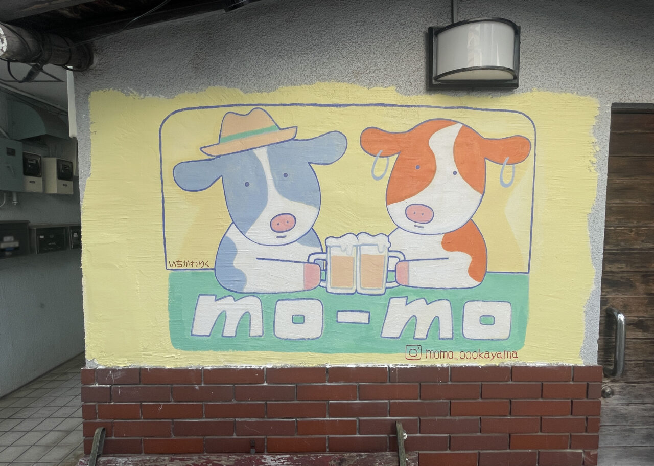 mo-mo