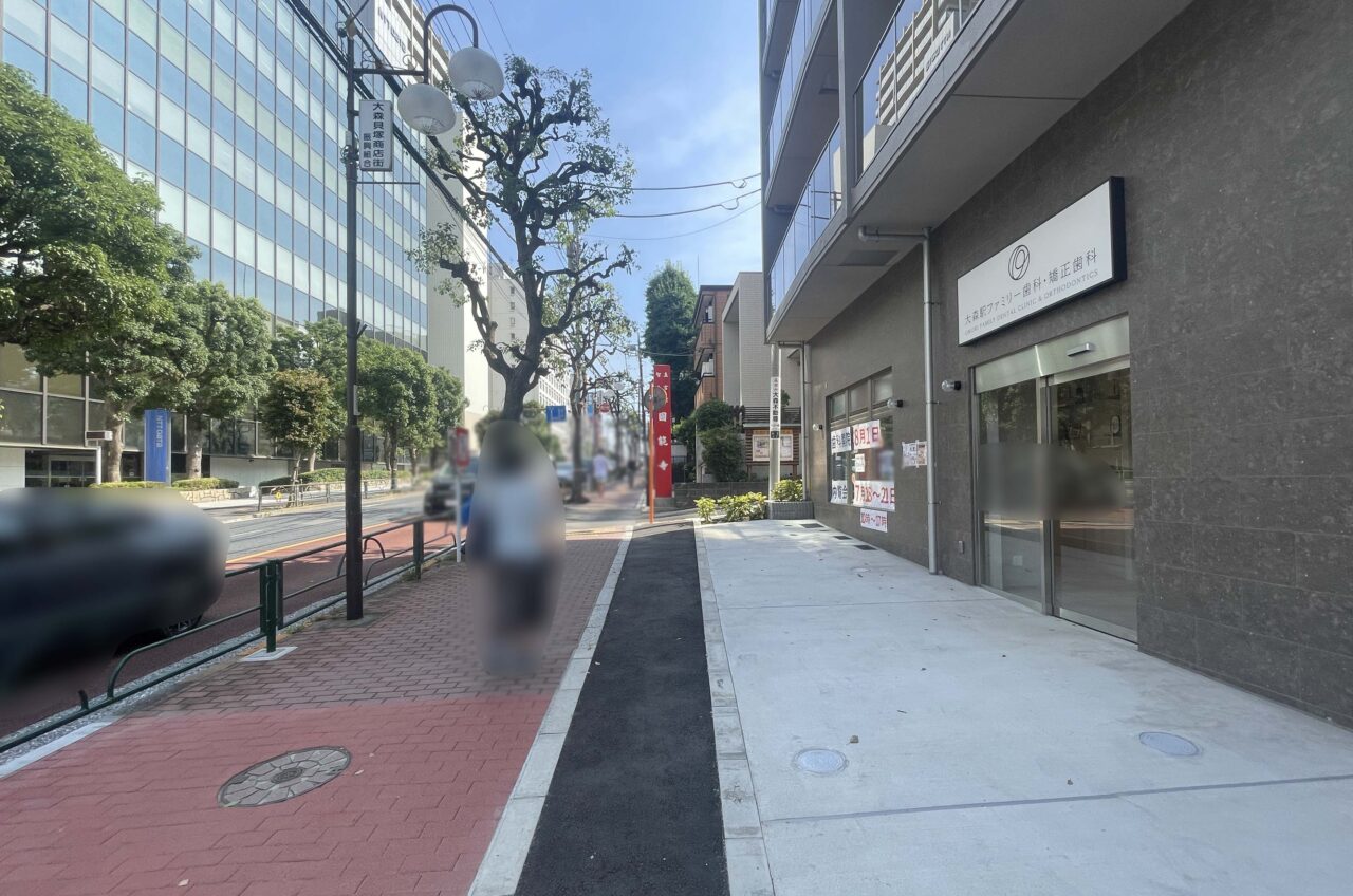 大森駅ファミリー歯科・矯正歯科