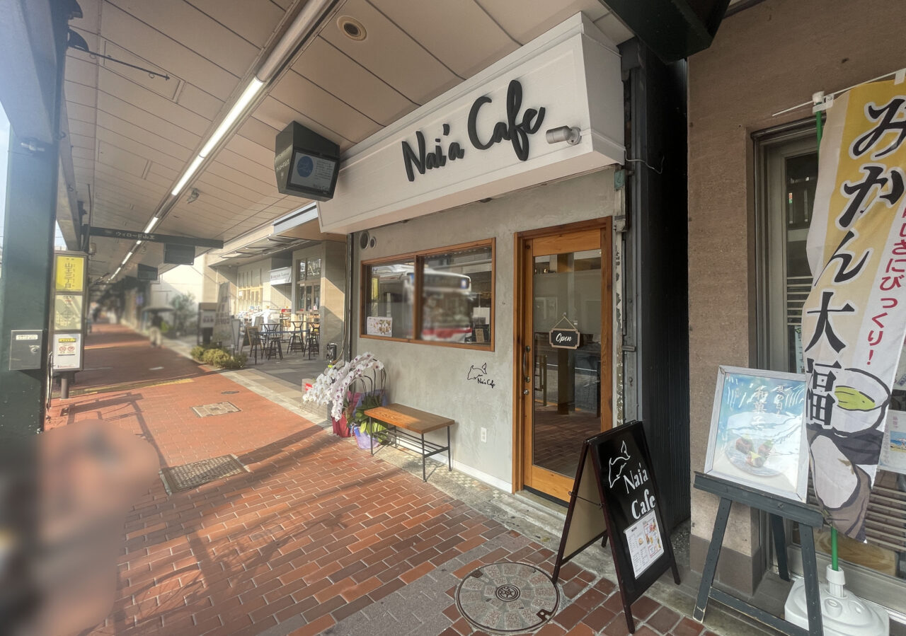 Nai'a Cafe