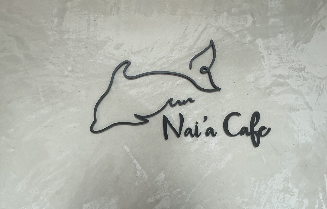 Nai'a Cafe