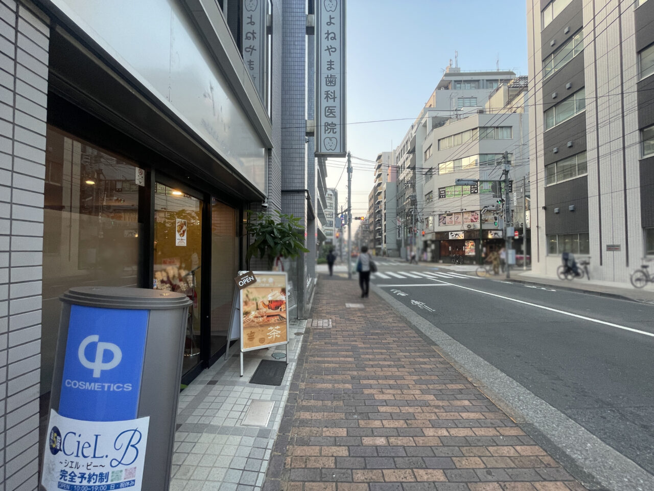 茶々音 蒲田店