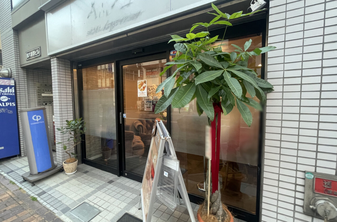 茶々音 蒲田店
