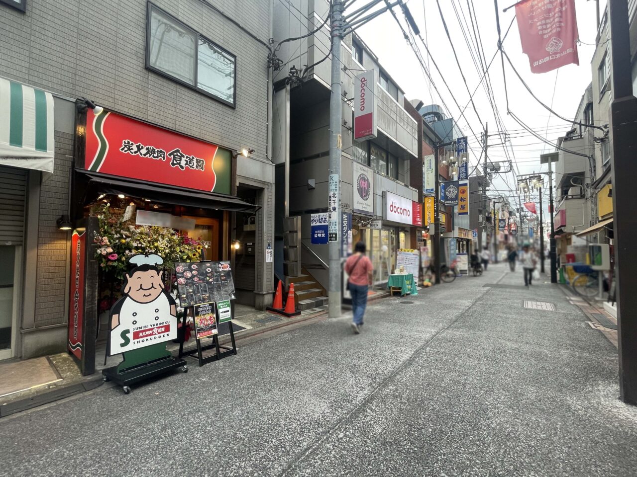 炭火焼肉食道園 大岡山店