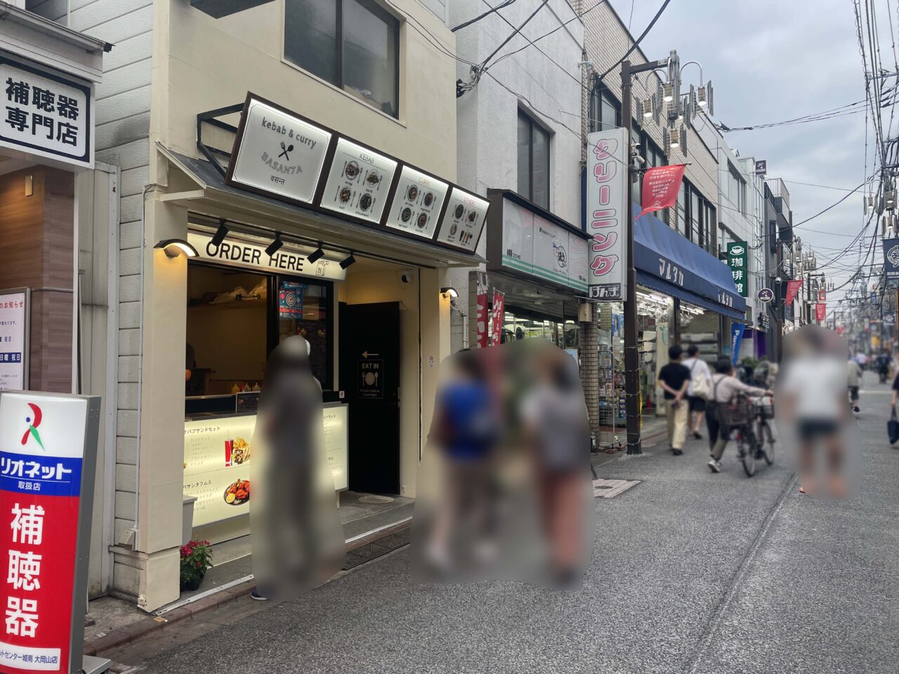 ケバブとカレーのお店 バサンタ