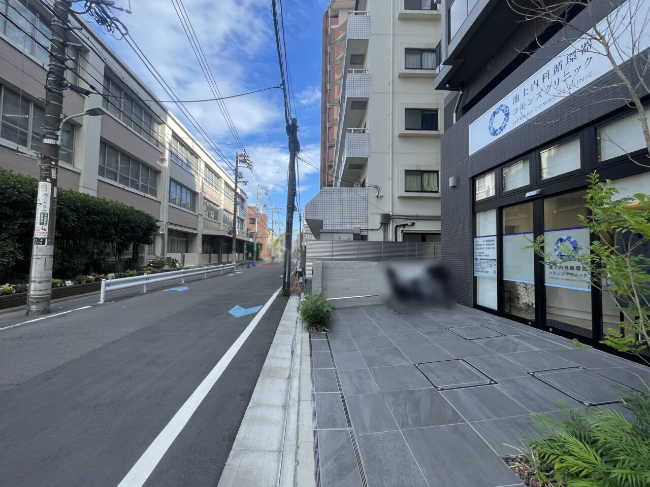池上内科循環器コモンズクリニック