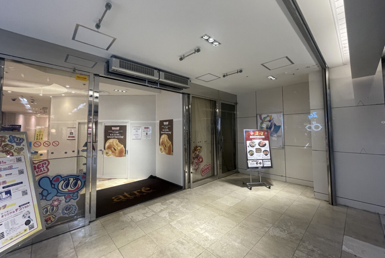クリスピー・クリーム・ドーナツ アトレ大森店