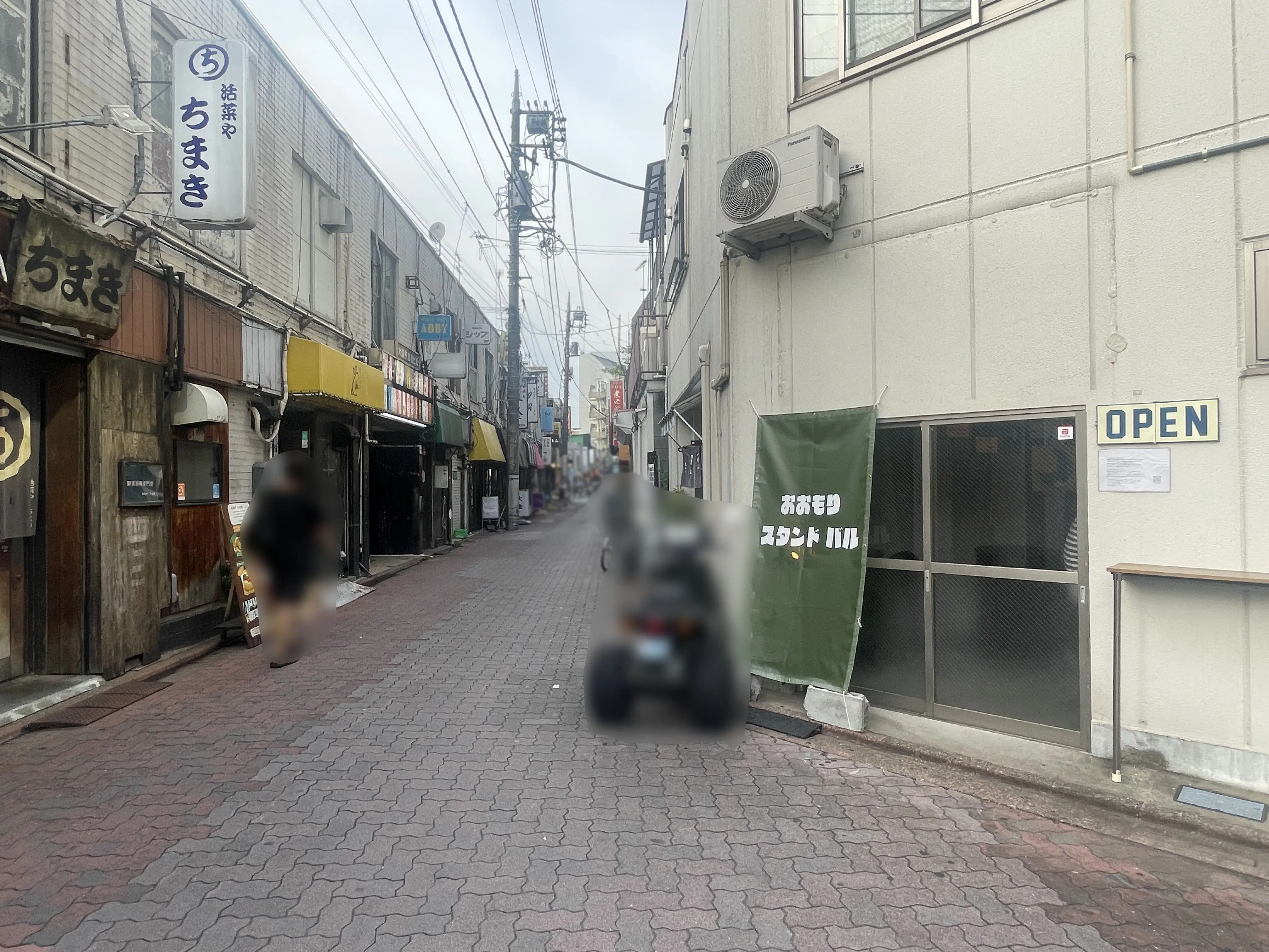 おおもりスタンドバル