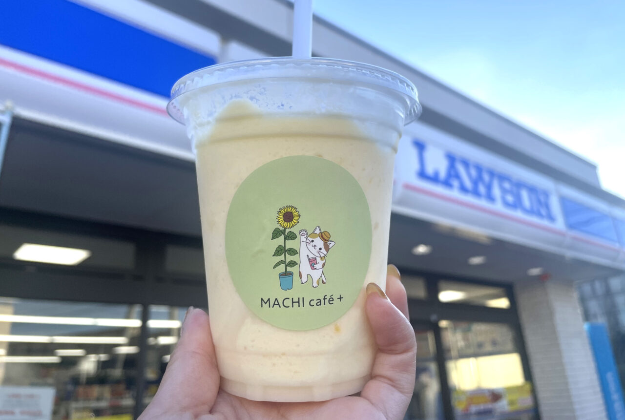 ラッシースムージー