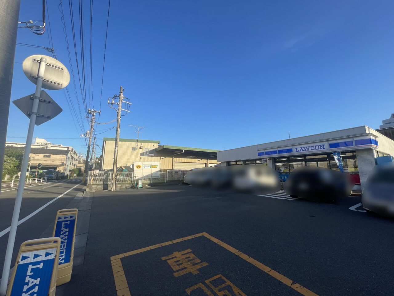 ローソン久が原一丁目店